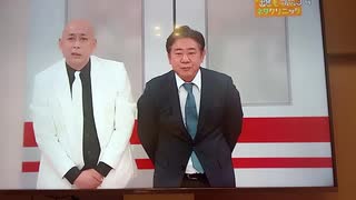※緊急地震速報流れます錦鯉のネタより笑ってしまったかもしれない緊急地震速報