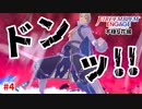何やってんだこの王子…。【ファイアーエムブレムエンゲージ】【邪竜の章2-B】#4