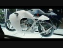 ベトナム製の一風変わったバイク「Bandit9 Supermarine」