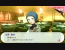 【ペルソナ3ポータブル#111】かつて遊んだ最高のゲームを再び遊ぶ【リマスター】