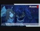 【#53】ミオちゃんとアイオニオンを生き抜く実況-凌剣のアシェラ-【ゼノブレイド3】