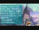 【sw2.5】第１９回目　ハルーラガイドに関してのご報告と、ケパラウラ／ハリィのGMノート