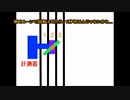 ルール無用JCJCアタックで思ったこと