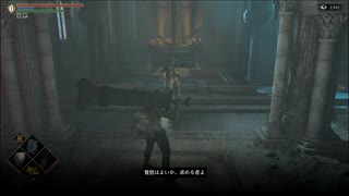 【デモンズソウルリメイク】トロコンするまで【実況】 part31
