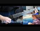 【ウマ娘】Like a Shooting Star / アドマイヤベガ(CV.咲々木瞳) - ギター 弾いてみた Guitar Cover
