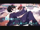 【ニコカラHD】君になりたかった【Blue Journey/ホロライブ】【インスト版(ガイドメロディ付)】