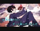 【ニコカラHD】君になりたかった【Blue Journey/ホロライブ】【On vocal】