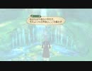 テイルズシリーズをやりたくて【TALES OF SYMPHONIA ラタトスクの騎士】part73
