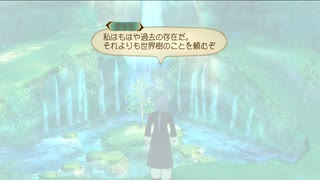 テイルズシリーズをやりたくて【TALES OF SYMPHONIA ラタトスクの騎士】part73