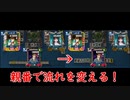 【三麻】親番で流れを変える！【セガNET麻雀MJ】