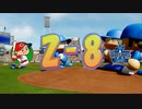 【パワプロ2022ペナント】目指せ日本一広島カープ編【Pat4】