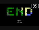 【実況】毎日「ドラえもん ギガゾンビの逆襲」をしよう Part35 END