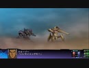 PS3配信｜第3次超級機器人大戰Z：天獄篇｜第三期 (18)