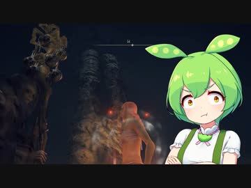 【ELDEN RING】エルデンリングずんだもんたん■208