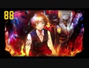【プレイ動画】バス旅Part88【Limbus Company】