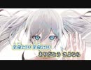 【ニコカラ】余命2:30（キー-5）【on vocal】