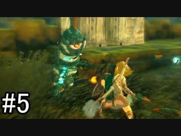 【実況】空の島から始まる新たな冒険【ゼルダの伝説 ティアーズ オブ ザ キングダム】part5