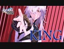【崩スタMMD】景元さんに「KING」を踊ってもらった