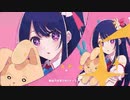 アイドル-YOASOBI/Covered by koharu [歌ってみた]