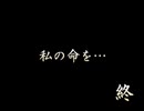 【魔女たちの眠り】謎の解明に挑む実況プレイ6 part78