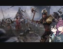 初めてのCHIVALRY2