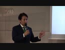 北九州市が東京でＩＴ企業誘致でセミナー