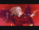 【歌ってみた】エリスクリプト/ノイfeat.初音ミク＋flower【Anina】