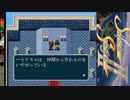【実況】白銀の物語　シルヴァサーガⅡをしよまいけ　part7
