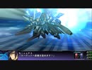 PS3配信｜第3次超級機器人大戰Z：天獄篇｜第三期 (23)