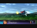 PS3配信｜第3次超級機器人大戰Z：天獄篇｜第三期 (24)