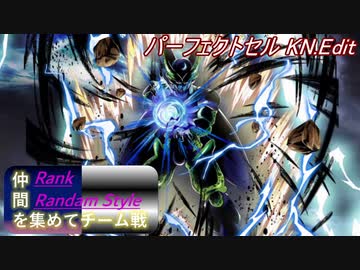 [MUGEN]らんらん式で仲間を集めてチーム戦大会仲間集め編part14[狂中・狂上・狂最上位]