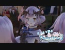 まったり遊ぶライザのアトリエ3#52