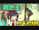 【ゼルダの伝説】ティアキングルメ旅！ #３【ゆっくり実況】