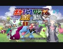 【ポケモンスタジアム金銀】ポケモンマスターになりたい六花ちゃん＃7【小春六花】