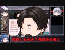 「歴史守るのに兎探すって菱餅イベかよ」闇鍋饅頭etc2023ver1