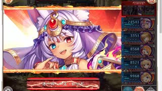 極光の洞窟EX　闇パ［勇断の暗龍］アイテール使用