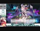 【モン娘TD】迫りくる障害！加勢する幽体！E-2 狂人！無敵！最強！