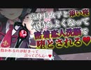 【ヤンデレASMR】高身長女子と添い寝したら気持ちよくなって密着恋人洗脳で堕とされる❤【男性向けボイス】