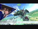 クロブ 戦国アストレイ頑駄無視点 part34