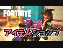 17日グリムフェーブル再登場！
