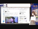 【アーカイブ動画】【時事・都市伝説2023_5_17】日本の覚醒ニュース【Vtuber】