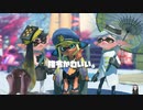 足操作でヒーローモードをクリア目指すpart2【スプラトゥーン3】【足スプラ】
