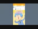 サイコパス系彼氏、るぅとくんの愛してる□セリフ