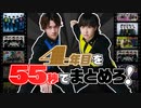 4年目を振り返り！55秒でわかるGOALOUS5 4周年ver.を作成！
