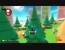【マリオカート8DX】マリカバトル休んでレースやりますpart8【ロックロックマウンテン】