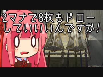 【MTGA】帰ってきたクソデッカー茜ちゃん その317【ボイスロイド実況】