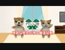 【ドッグボーイ】残虐な歴史が残る幽霊屋敷【Jarrell Floyd Bettis】