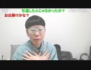 【コメント有】ニンポー 2023年05月17日07時42分 定例朝の平和な雑談【ニコ生録画】
