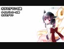 オタスケマンの歌 / AIきりたん【NEUTRINOカバー】