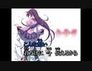 staple stable 歌ってみた【ヒトミント】